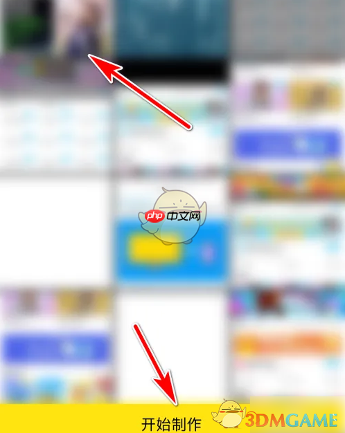 《沃音乐》上传发布彩铃方法