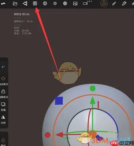 《nomad sculpt》调整动态网格方法