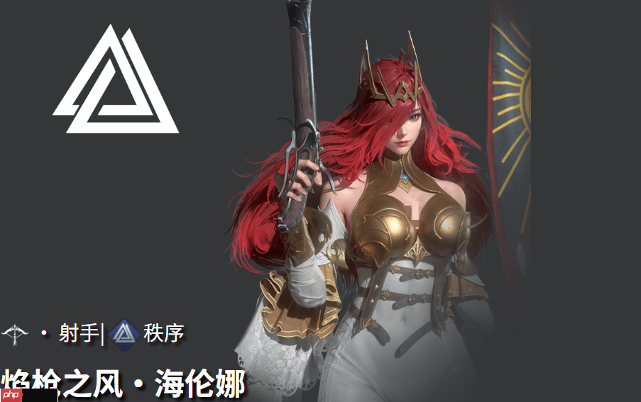 《地下城堡4：骑士与破碎编年史》焰枪之风介绍