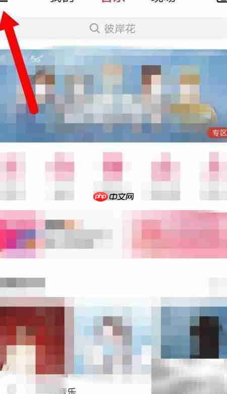 咪咕音乐DIY视频彩铃教程
