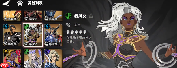 《漫威秘法狂潮》新手开荒攻略指南