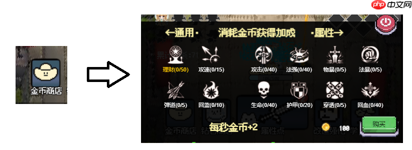 守个蛋游戏入门须知