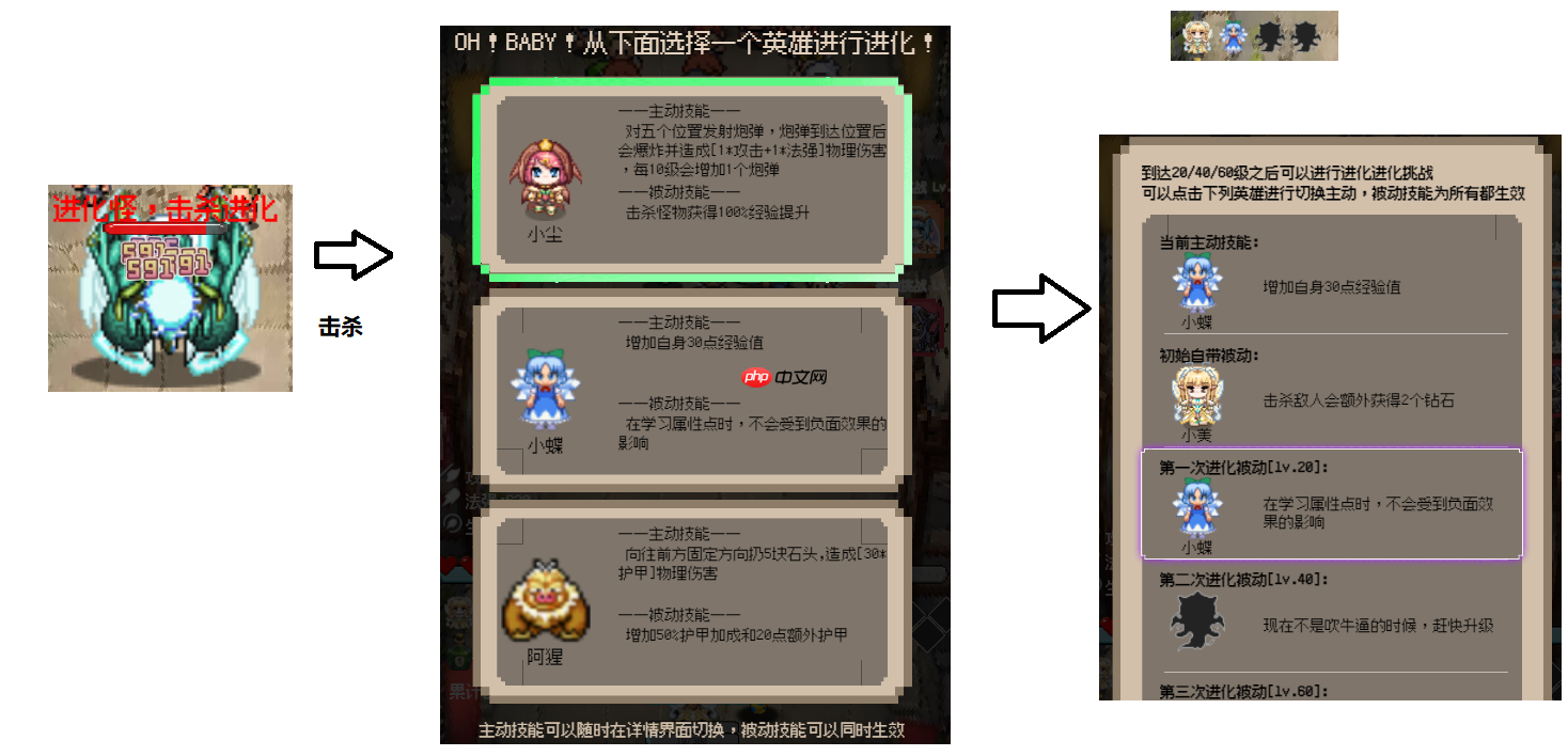 守个蛋游戏入门须知