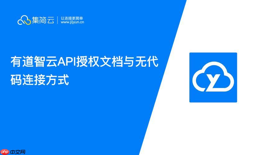 有道智云生成PPT入口在哪里 AI生成PPT有道智云入口一键直达