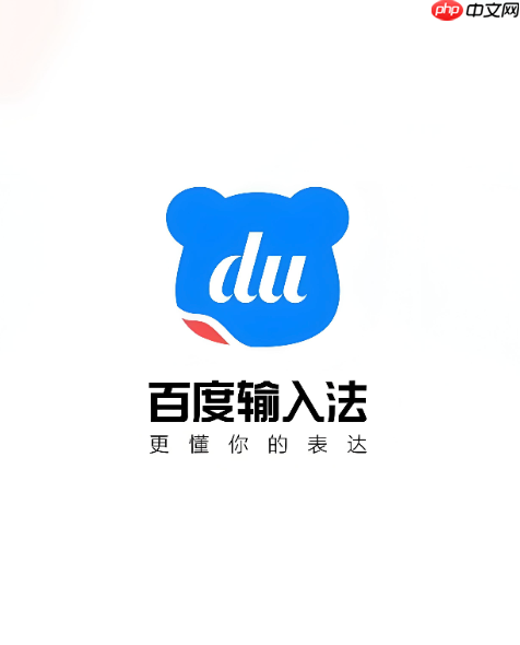 百度输入法在Eclipse或IDEA里卡顿怎么解决_百度输入法开发工具输入卡顿修复方案