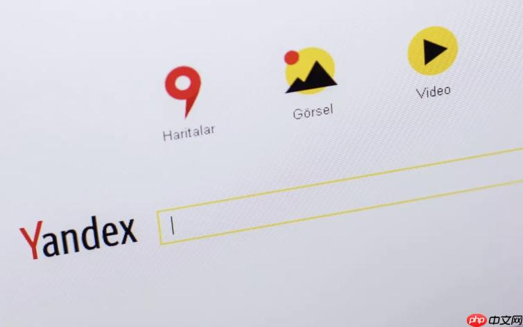 俄罗斯引擎Yandex免登录快速访问入口指南