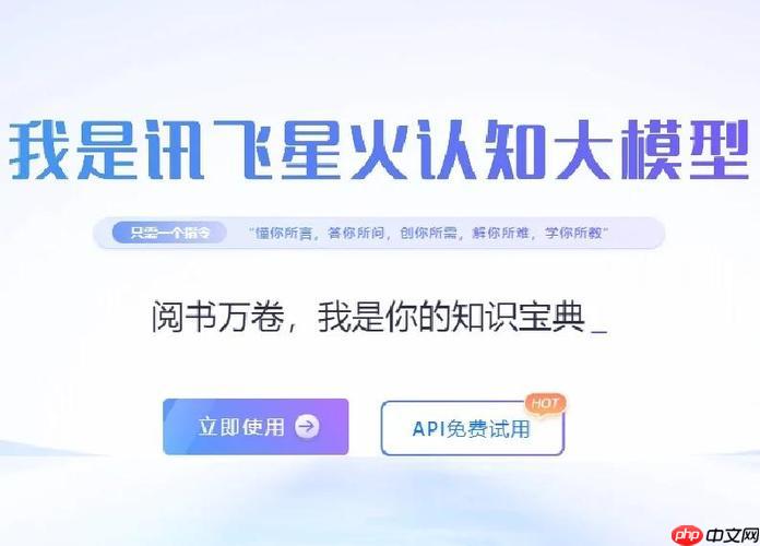讯飞火星AI如何进行旅行日记创作_讯飞火星AI旅行记录与感想文本自动生成方法