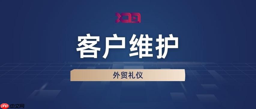 快手CRM怎样分析直播客户行为_快手CRM直播客户行为分析与维护方法