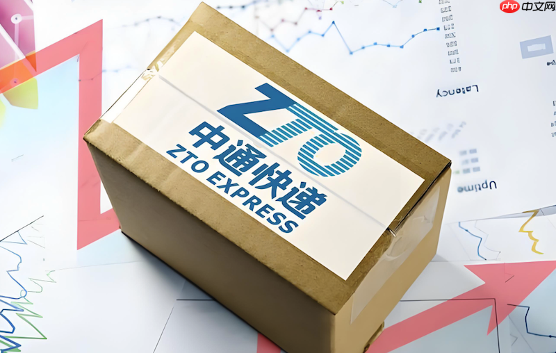 中通快递单号查询系统 中通物流运单实时更新