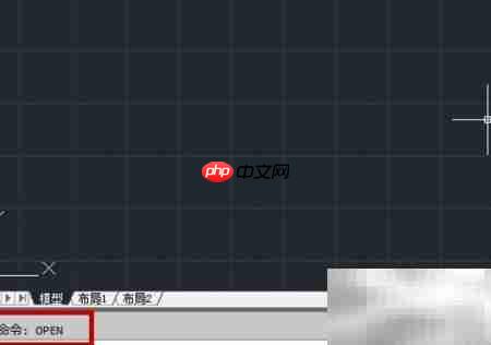 CAD打开图形命令使用技巧