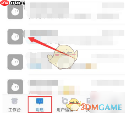 《千牛》推荐宝贝链接给客户方法