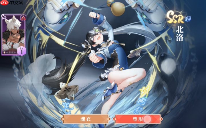 《辉烬》炽天使选择攻略