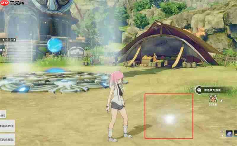 《星痕共鸣》飞行冲刺获取攻略