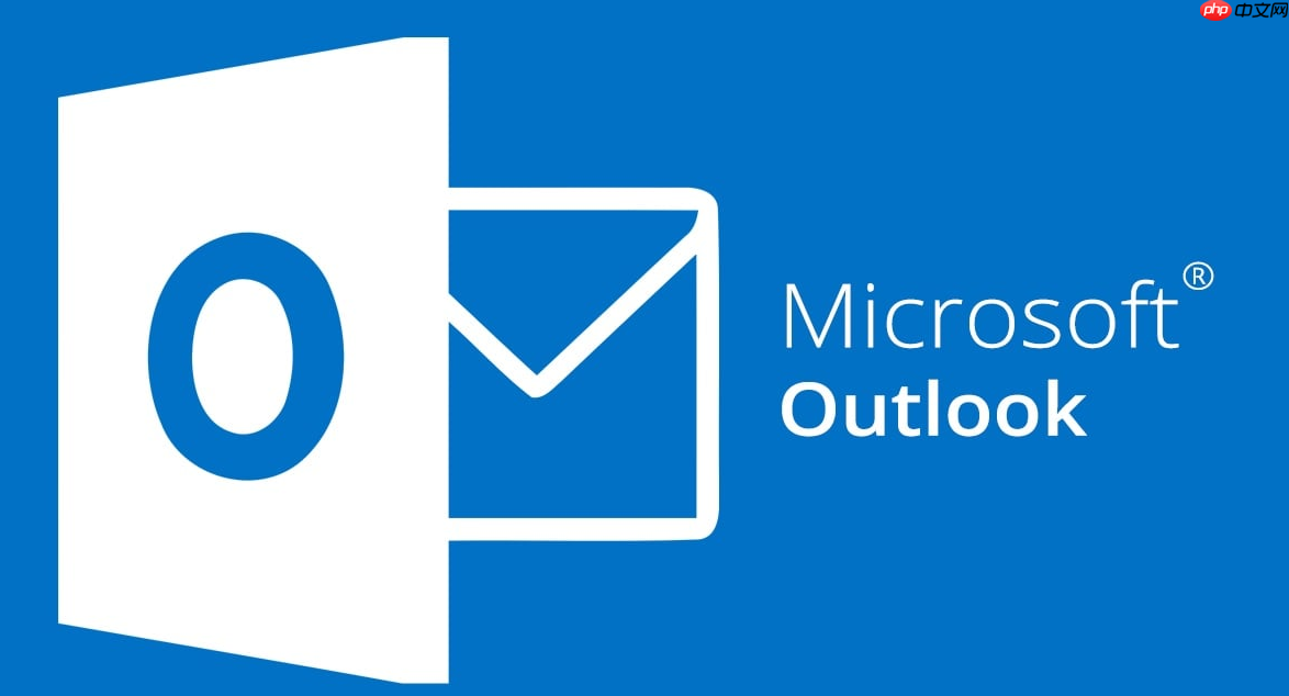 如何查看 Outlook 邮件头信息（消息头）