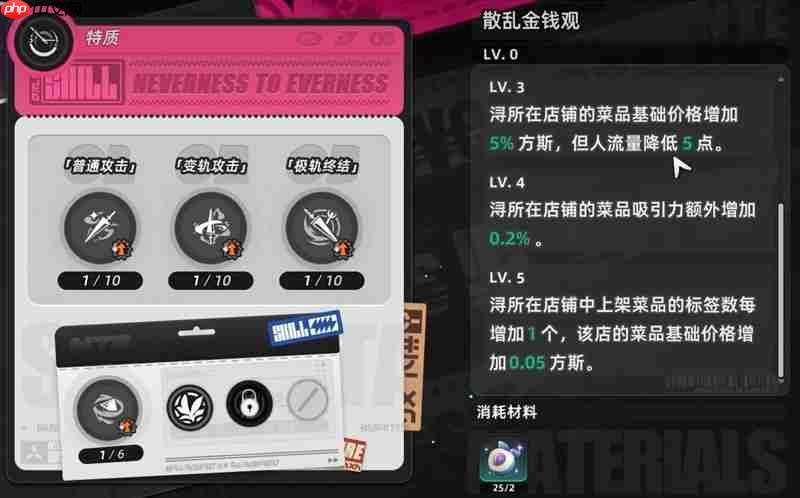 《异环》浔玩法介绍