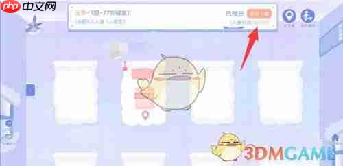 《costudy》进寝室睡觉方法