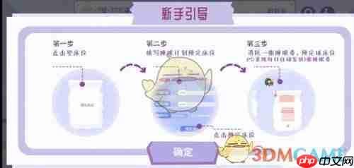 《costudy》进寝室睡觉方法