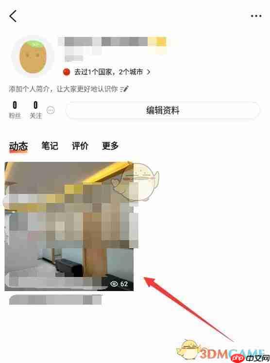 《大众点评》查看点评收藏数量方法