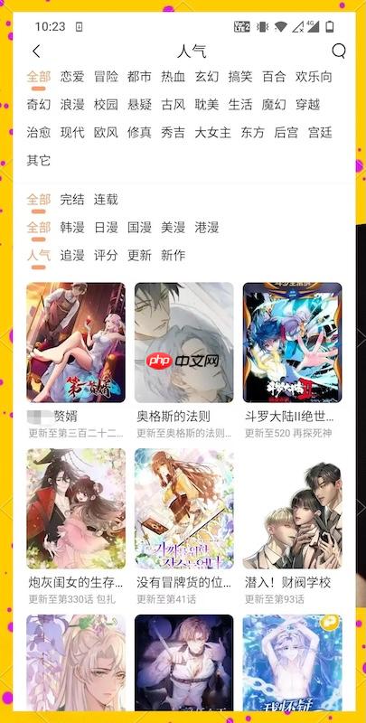 ACG漫画网浏览网址直达_ACG漫画网网页版免费全集阅读