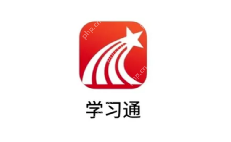 超星学习通是什么_学习通平台功能与网页版使用说明