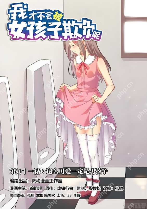 蛙漫2漫画官网地址 蛙漫2在线阅读最新地址 - 创想鸟