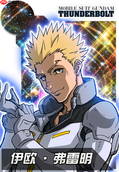 传奇机体空降战场！阿特拉斯敢达（雷霆宙域版）登陆《敢达决战》