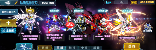 传奇机体空降战场！阿特拉斯敢达（雷霆宙域版）登陆《敢达决战》