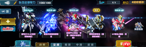 传奇机体空降战场！阿特拉斯敢达（雷霆宙域版）登陆《敢达决战》