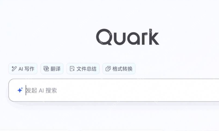 夸克浏览器网页版入口_夸克网页端在线访问指南