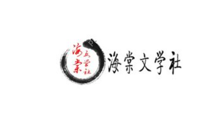 手机海棠书屋直接打开_海棠书屋镜像站HTTPS网址 - 创想鸟