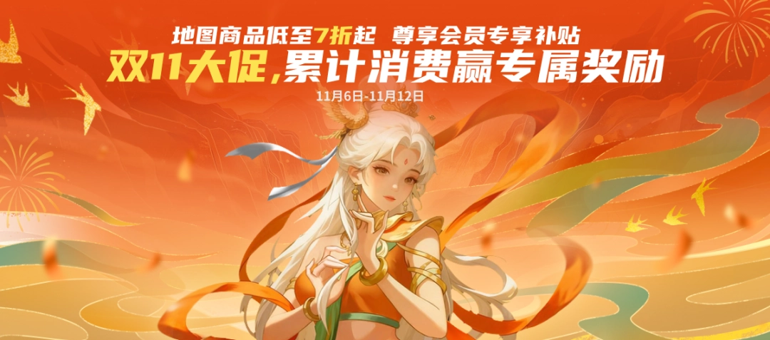 KK官方对战平台双十一狂欢盛典开启！多重福利限时放送！