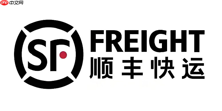 顺丰快递单号查询官网在线查 顺丰快递物流查询实时更新