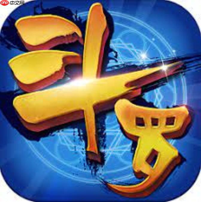 斗罗大陆H5在线秒玩 斗罗大陆H5官方小游戏免费入口