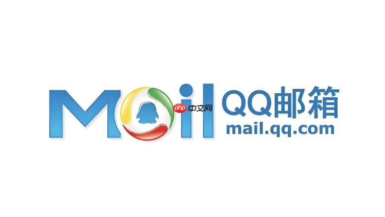 QQ邮箱网页版注册_新用户在线注册QQ邮箱账号教程
