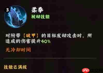 《火影忍者：木叶高手》日向雏田介绍