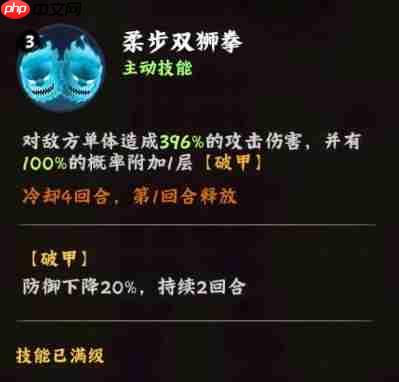 《火影忍者：木叶高手》日向雏田介绍