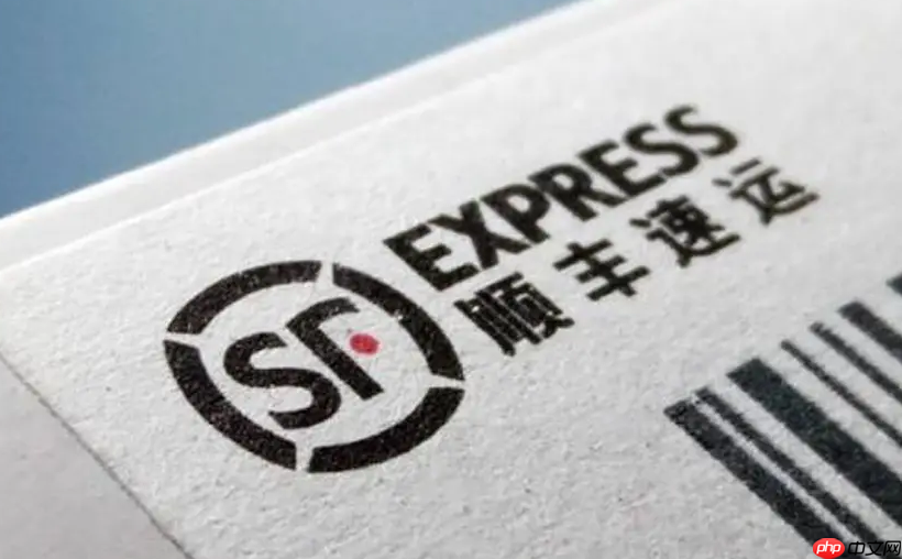 顺丰快递看物流走势 顺丰快递单号查询入口