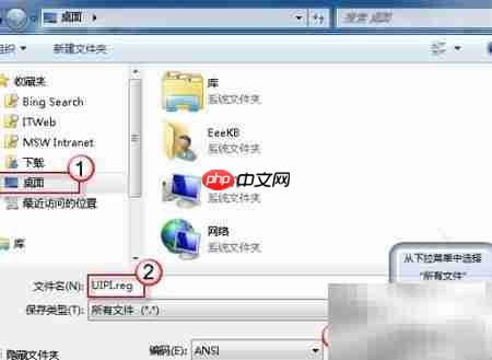 IE9无法上传文件？解决方法