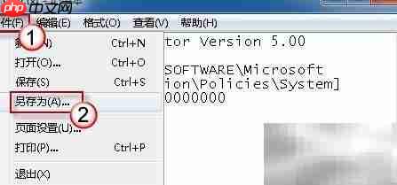 IE9无法上传文件？解决方法