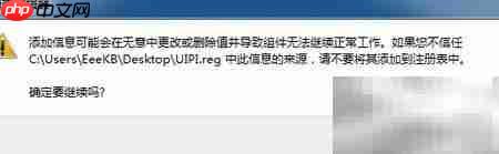 IE9无法上传文件？解决方法