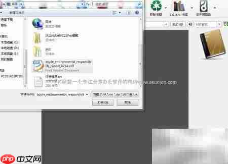 PDF转Mobi/Azw电子书