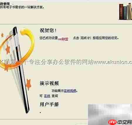 PDF转Mobi/Azw电子书