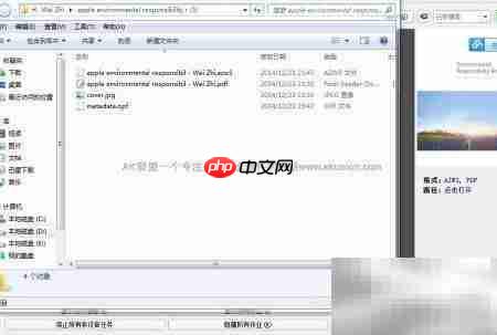 PDF转Mobi/Azw电子书