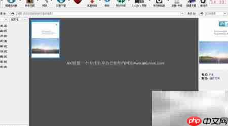 PDF转Mobi/Azw电子书