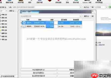 PDF转Mobi/Azw电子书