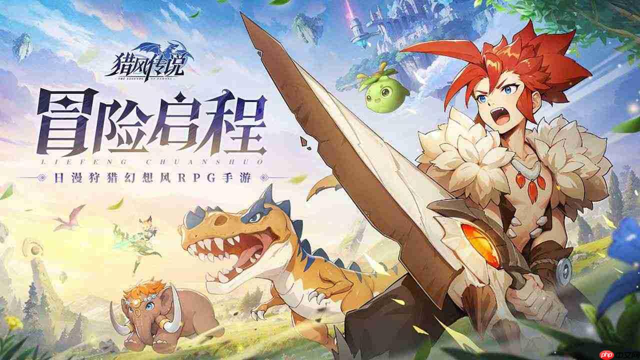 《猎风传说》兑换码礼包大全