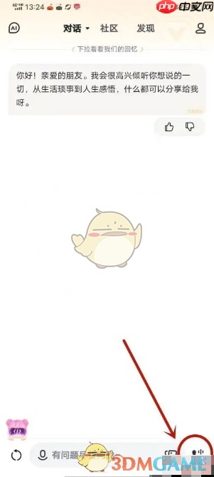 《文心一言》创建智能体方法