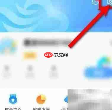 如何关闭墨迹天气时钟插件