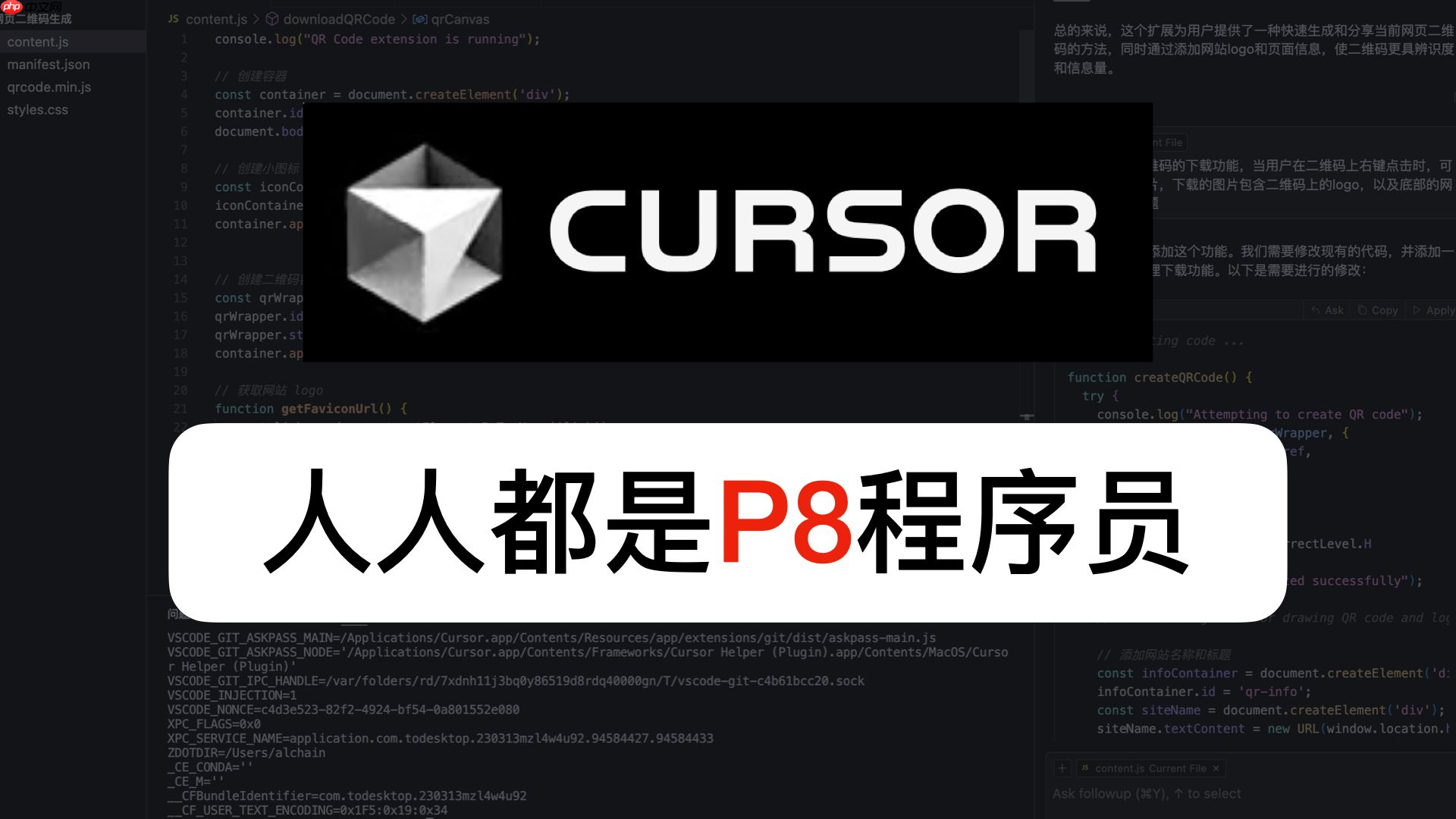 AI 开发工具助力程序员突破 “35 岁魔咒”，职场寿命延长 5~10 年