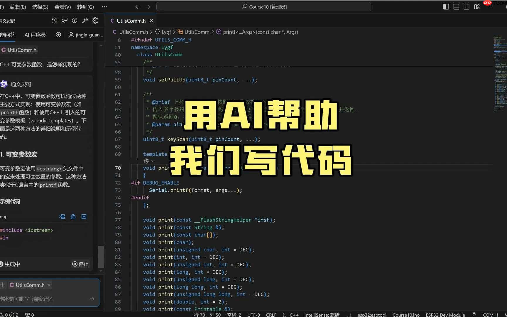 AI 开发工具助力程序员突破 “35 岁魔咒”，职场寿命延长 5~10 年